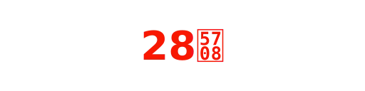 28圈
